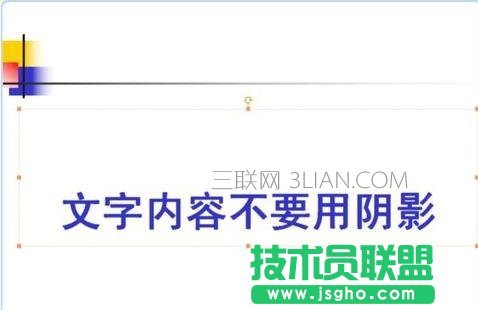 如何做出好看的ppt，如何将ppt做的好看