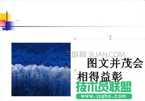 如何做出好看的ppt，如何将ppt做的好看