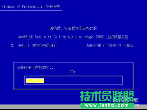 U盘windows系统之家xp系统重装(9)