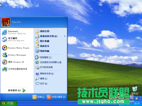 U盘windows系统之家xp系统重装(32)