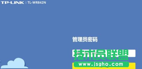tplink路由器的dmz主机怎么设置