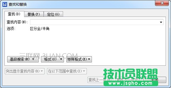 wps怎么替换文字 三联