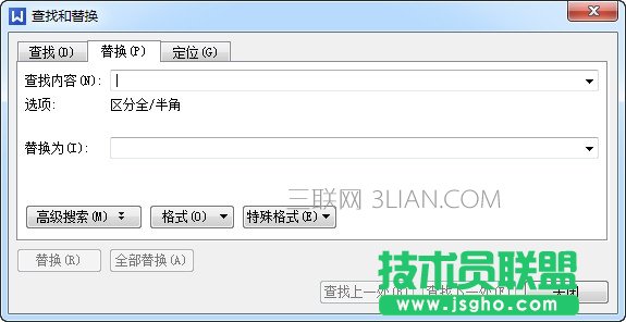 wps怎么替换文字