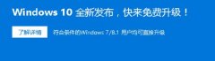 升级win10后屏幕不停的抖动闪烁怎么回事