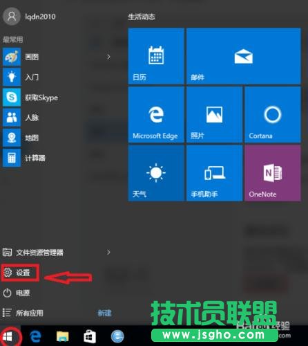 win10升级后，屏幕不停的抖动闪烁怎么办？