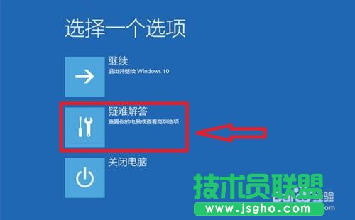 win10升级后，屏幕不停的抖动闪烁怎么办？