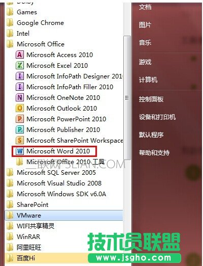 word快速设置书签 三联