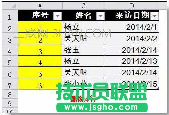 Excel序号自动更新功能的设置方法