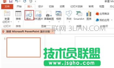 ppt图片排版技巧如何排版图文教程
