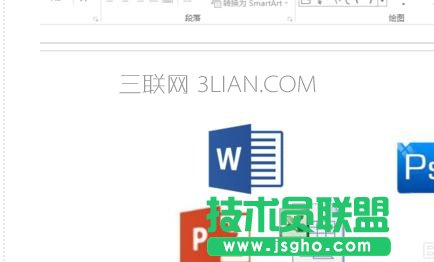 ppt图片排版技巧如何排版图文教程