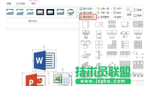 ppt图片排版技巧如何排版图文教程
