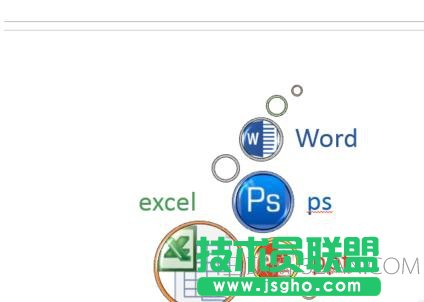 ppt图片排版技巧如何排版图文教程