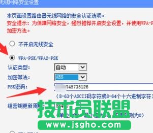 tplink路由器怎么设置让信号增强
