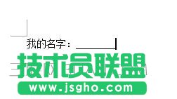 wps文字下划线怎么打出来