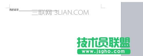 wps文字下划线怎么打出来