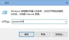 为什么win10打不开菜单且点击通知栏无反应