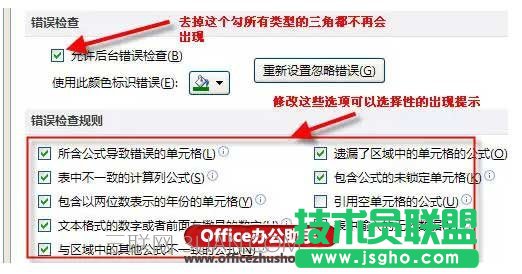 绿三角