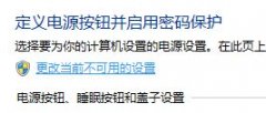 华硕笔记本无法进bios，华硕笔记本进不了bios