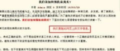 wps文字底色怎么去掉