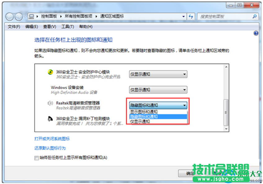 一键重装系统