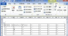 word怎么调整表格行高