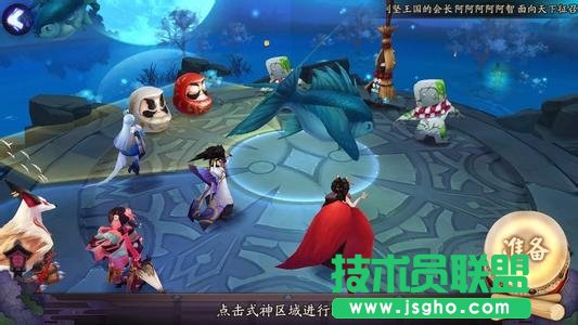 阴阳师手游竞技场阵容推荐 如何得到竞技场高分攻略