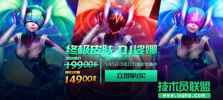 LOL囧图第22期：敌方怎么的都比我们厉害！