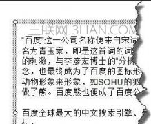 ppt设置字距的方法