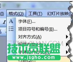 ppt怎么调整字间距