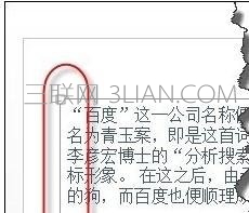 ppt怎么调整字间距