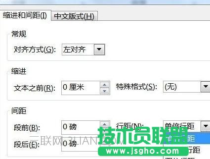ppt怎么调整字间距
