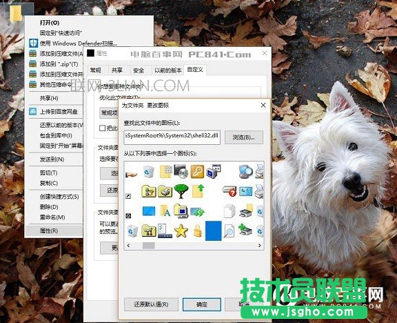 怎么隐藏文件夹让别人找不到？巧妙隐藏电脑文件技巧