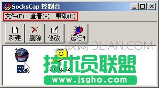 sockscap32怎么用   三联