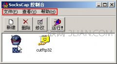 sockscap32怎么用