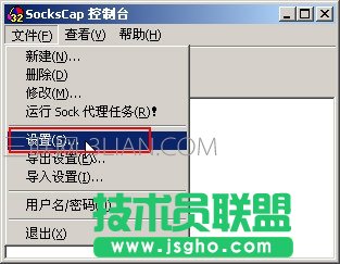 sockscap32怎么用   三联