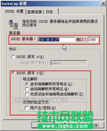 sockscap32怎么用   三联