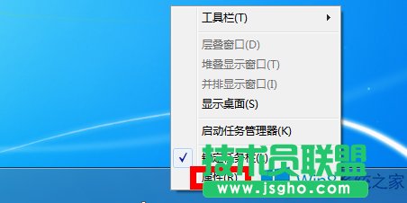 Win8打开任务栏属性的步骤