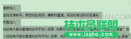 wps文字如何设置行距_wps文字怎么调整行距