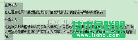 wps文字如何设置行距_wps文字怎么调整行距