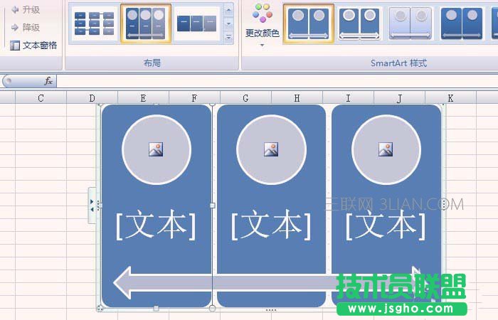 Excel如何使用SmartArt绘制各种流程图