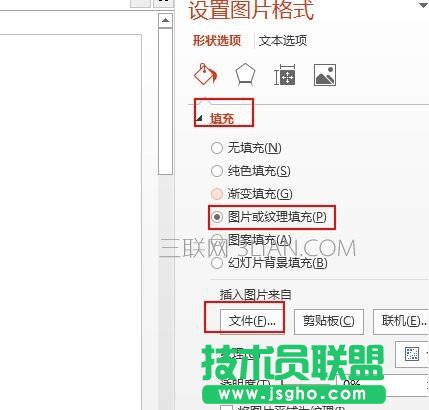 ppt怎样制作方格图片效果