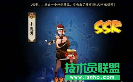 阴阳师手游刷初始攻略 如何快速获取SSR式神攻略