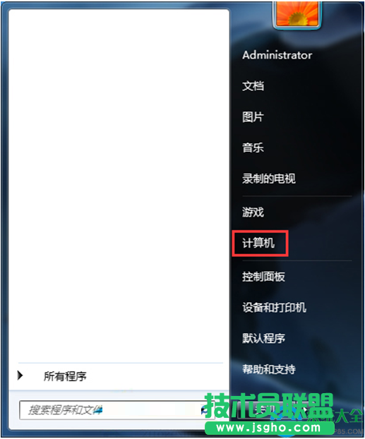 Win7系统如何查看文件类型？   三联