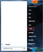 Win7系统如何查看文件类型？