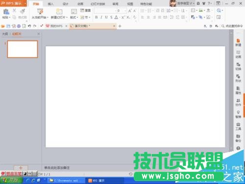 PPT如何画可爱的小动物图形 三联