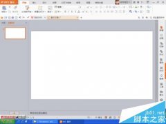 PPT如何画可爱的小动物图形