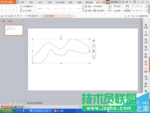 PPT如何画可爱的小动物图形