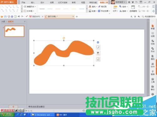 PPT如何画可爱的小动物图形