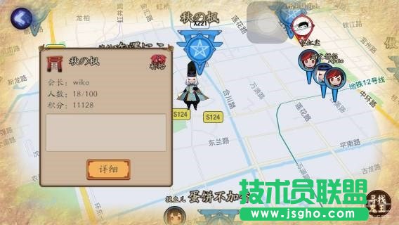 阴阳师手游体力系统介绍 如何正确消费体力