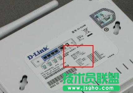 tplink路由器怎么设置管理员密码